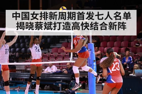 volleyball spike attack
